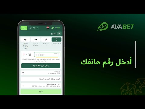 avabet reviews