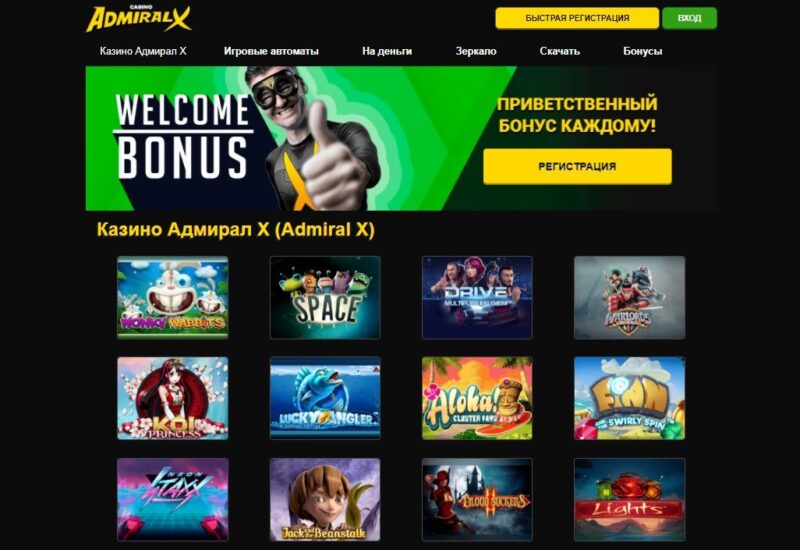 casino betchan $100 free spins