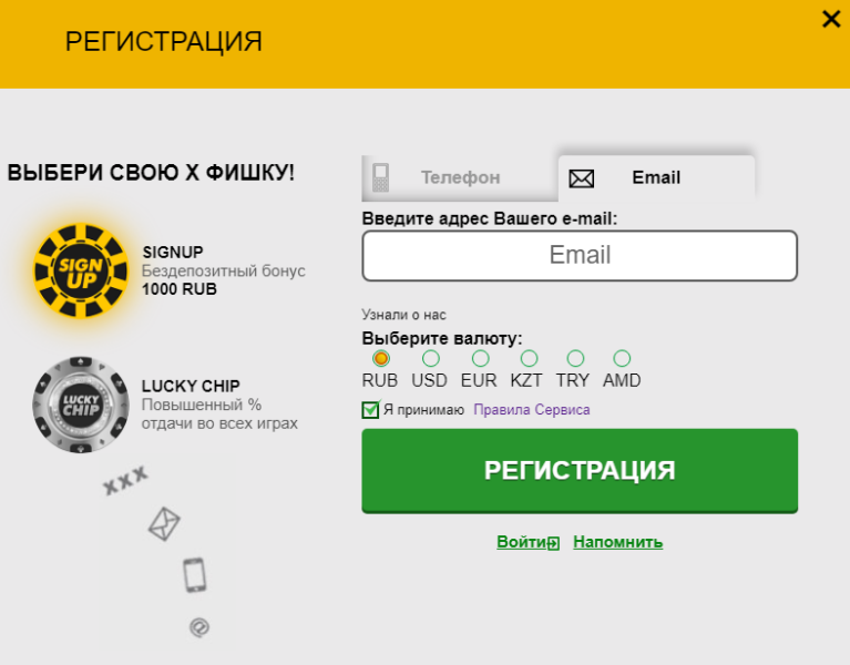 no deposit bonus trada casino